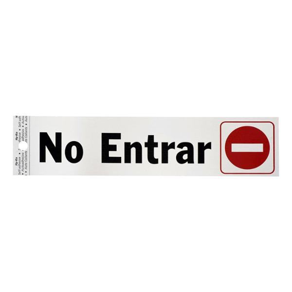 LETRERO DE ALUMINIO PARA PARED NO ENTRAR 5 X 20.5 CM